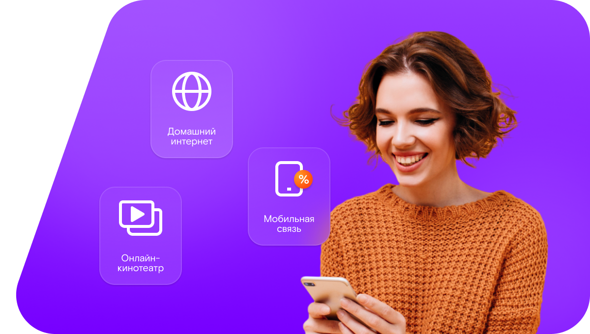 Промо-тарифы Ростелеком в посёлок Пундуга (Вологодская область)